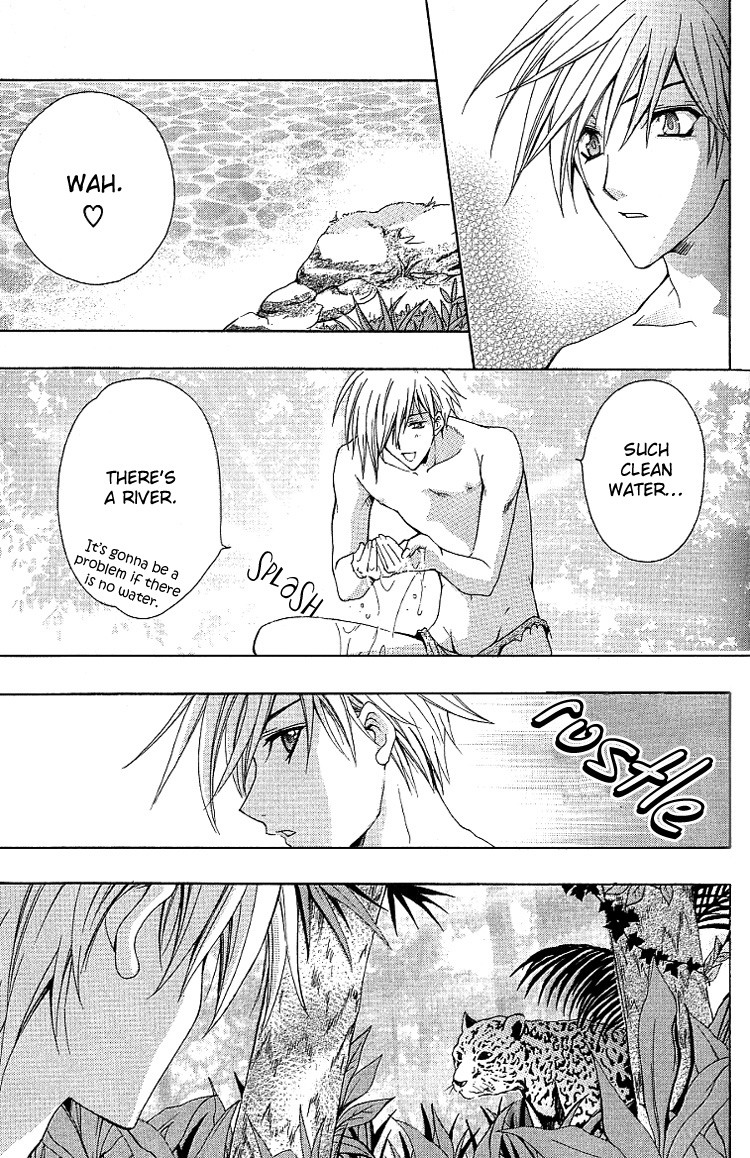 [千歳ぴよこ] 超抱かれたい男 [英訳]