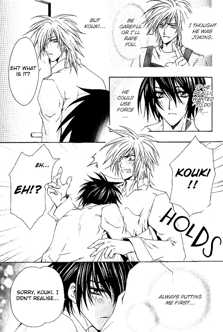 [千歳ぴよこ] 超抱かれたい男 [英訳]