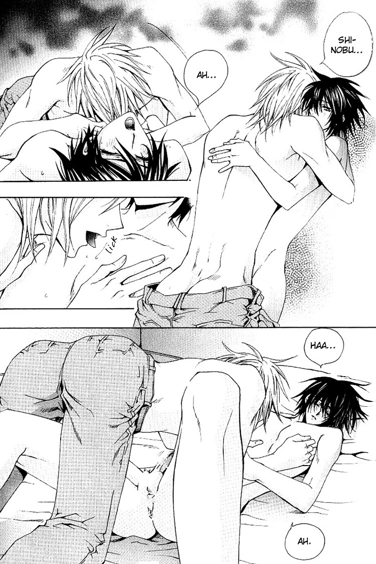 [千歳ぴよこ] 超抱かれたい男 [英訳]