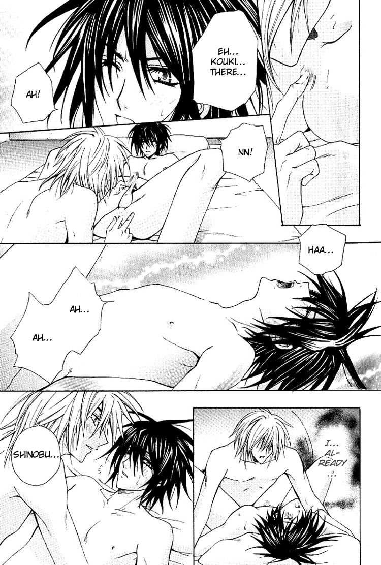 [千歳ぴよこ] 超抱かれたい男 [英訳]
