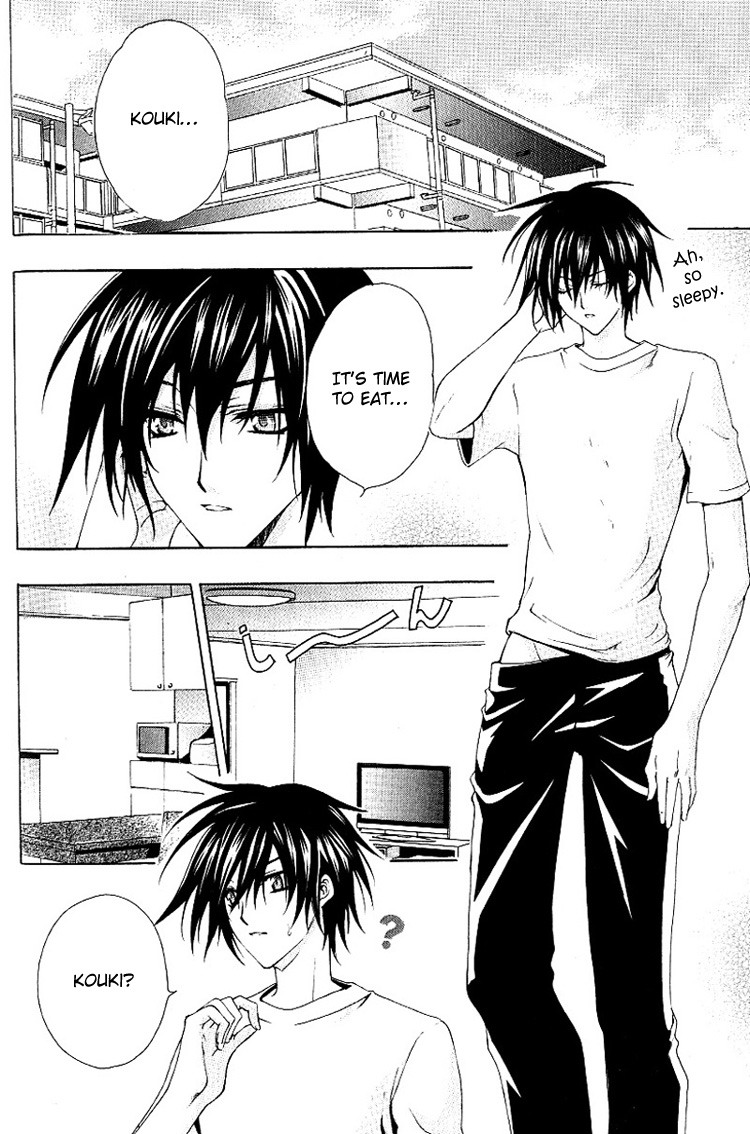[千歳ぴよこ] 超抱かれたい男 [英訳]