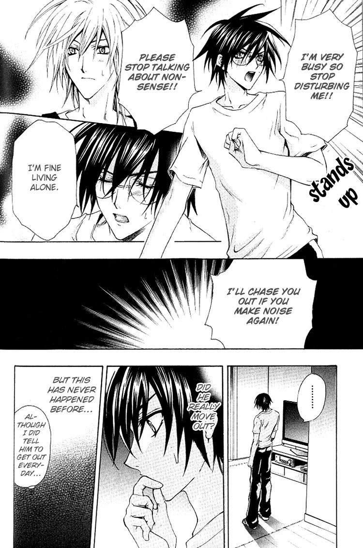 [千歳ぴよこ] 超抱かれたい男 [英訳]