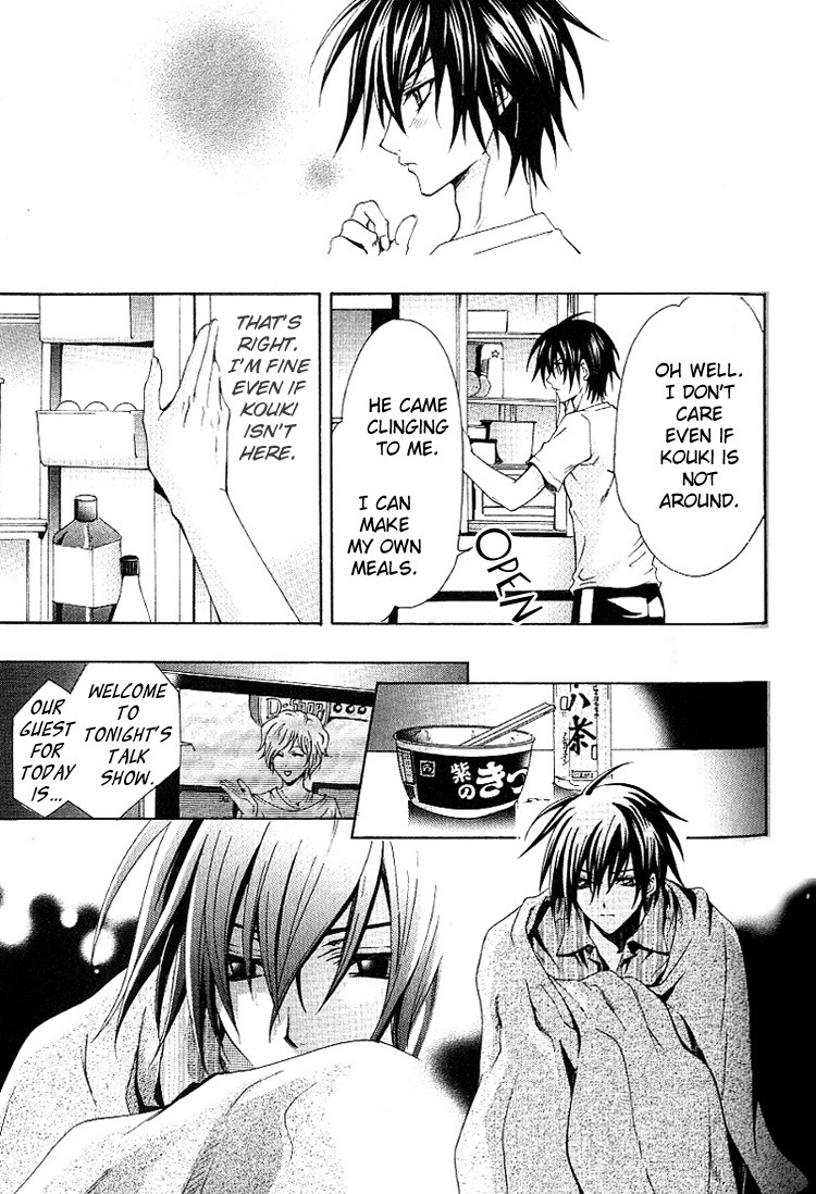 [千歳ぴよこ] 超抱かれたい男 [英訳]