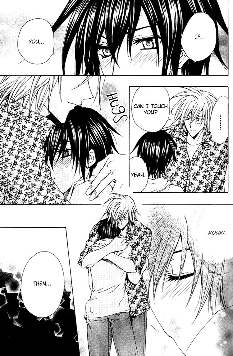 [千歳ぴよこ] 超抱かれたい男 [英訳]