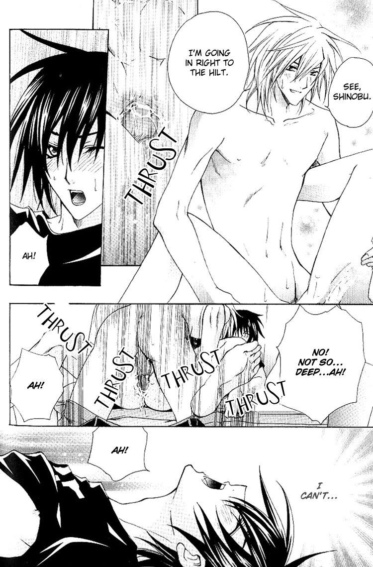 [千歳ぴよこ] 超抱かれたい男 [英訳]