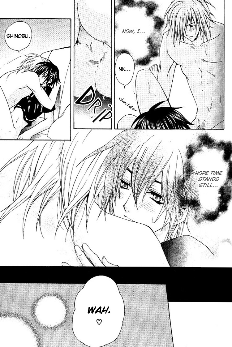 [千歳ぴよこ] 超抱かれたい男 [英訳]