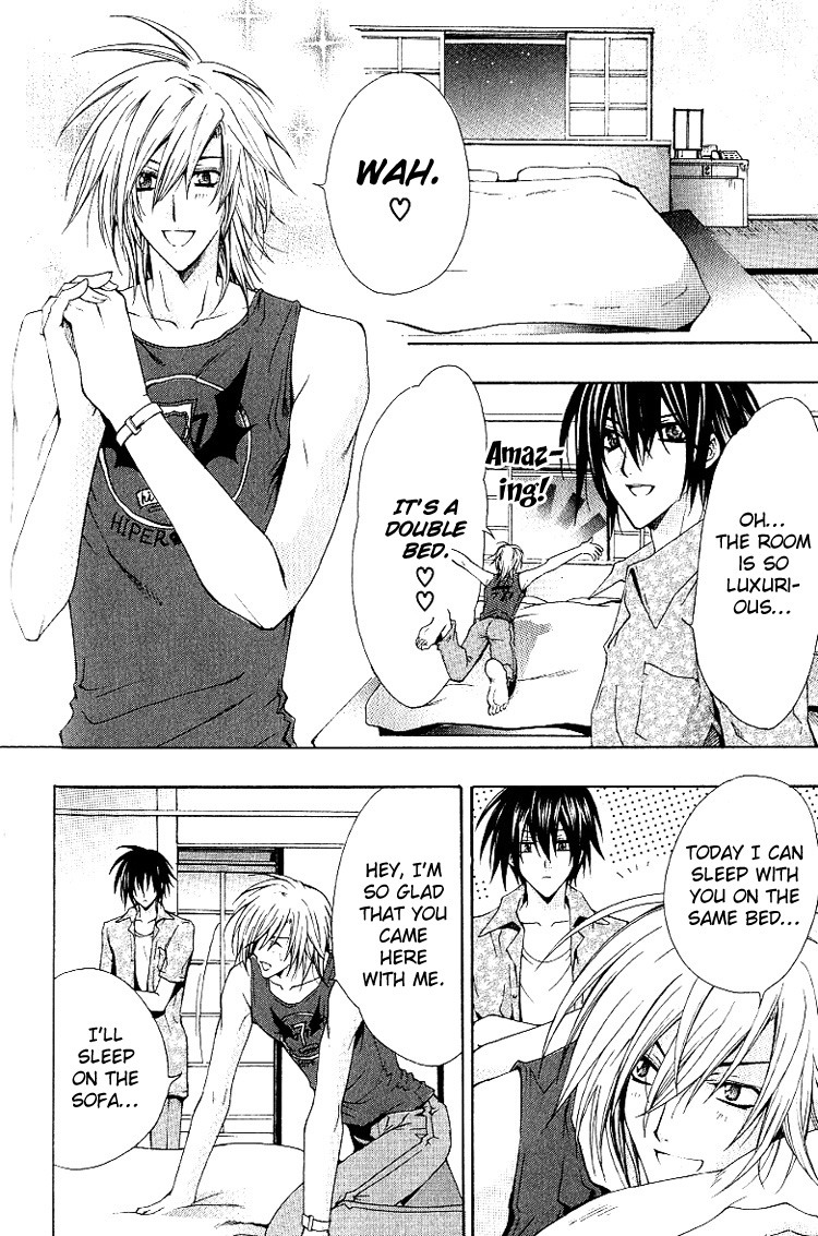 [千歳ぴよこ] 超抱かれたい男 [英訳]