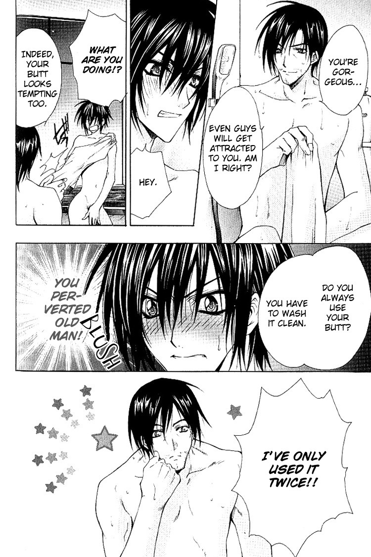 [千歳ぴよこ] 超抱かれたい男 [英訳]