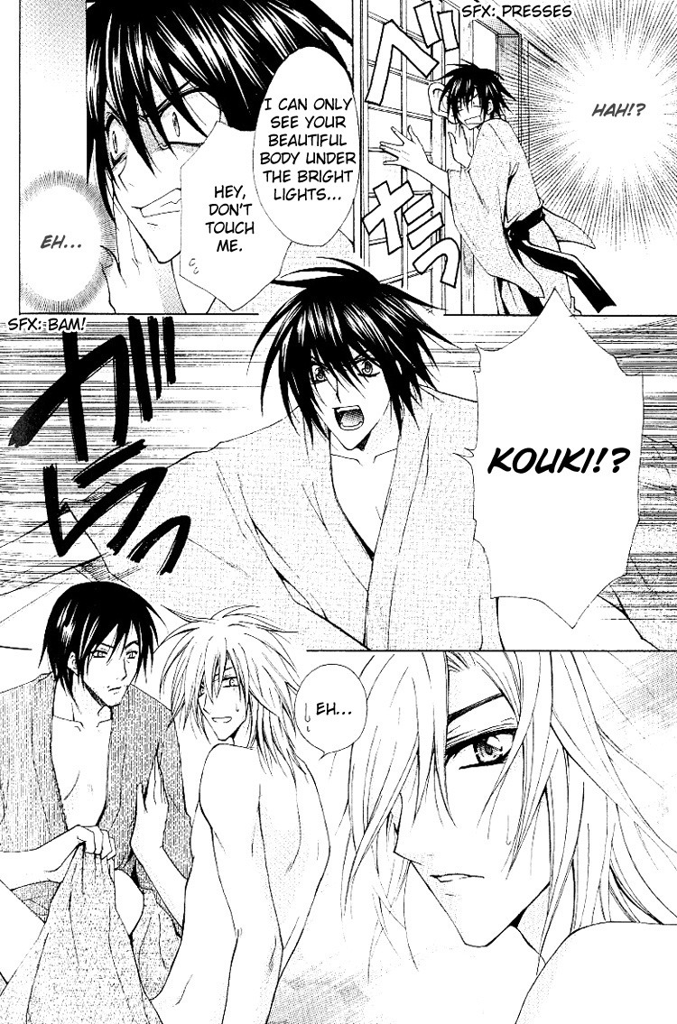 [千歳ぴよこ] 超抱かれたい男 [英訳]