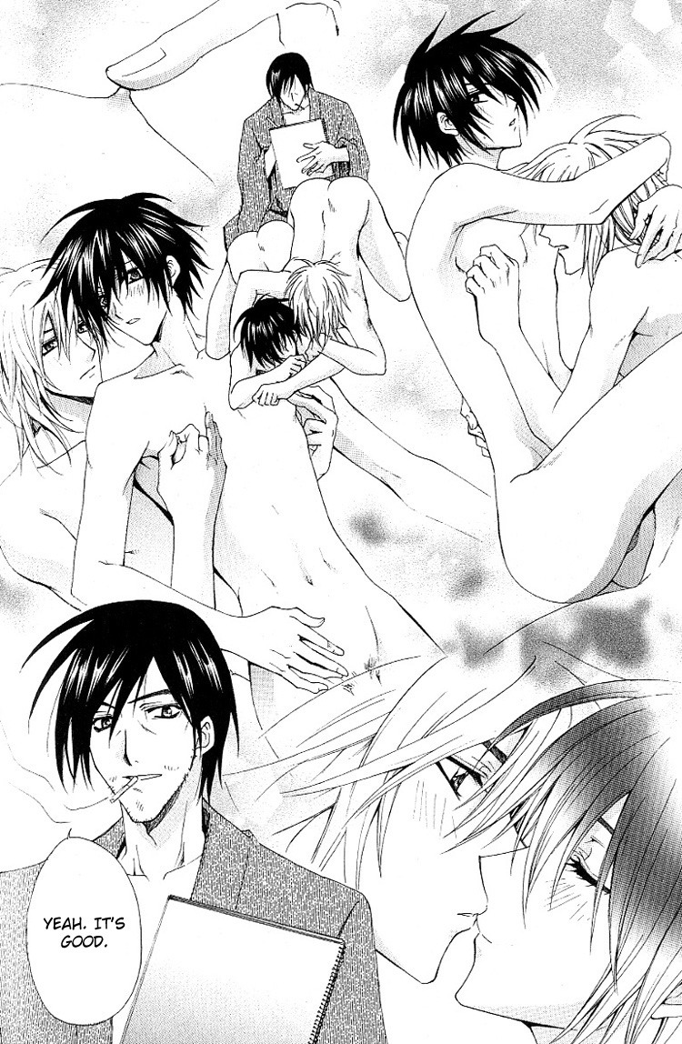 [千歳ぴよこ] 超抱かれたい男 [英訳]