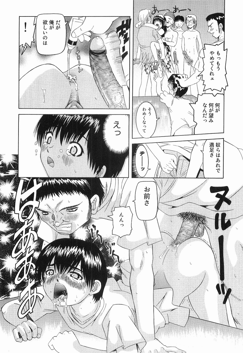 [海星海月] 危険日
