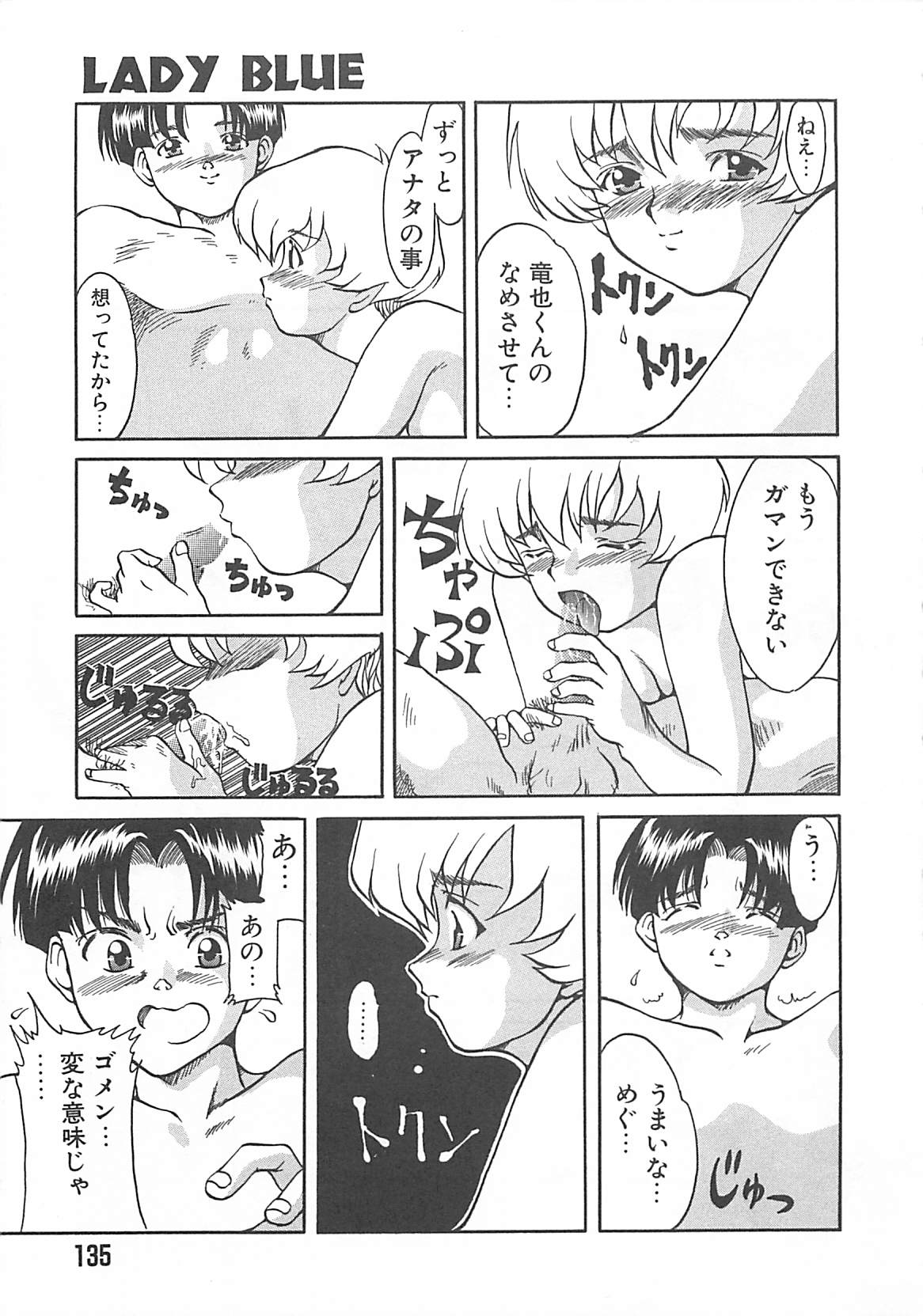 [伊武秀吉] Fu-Tai-Ten