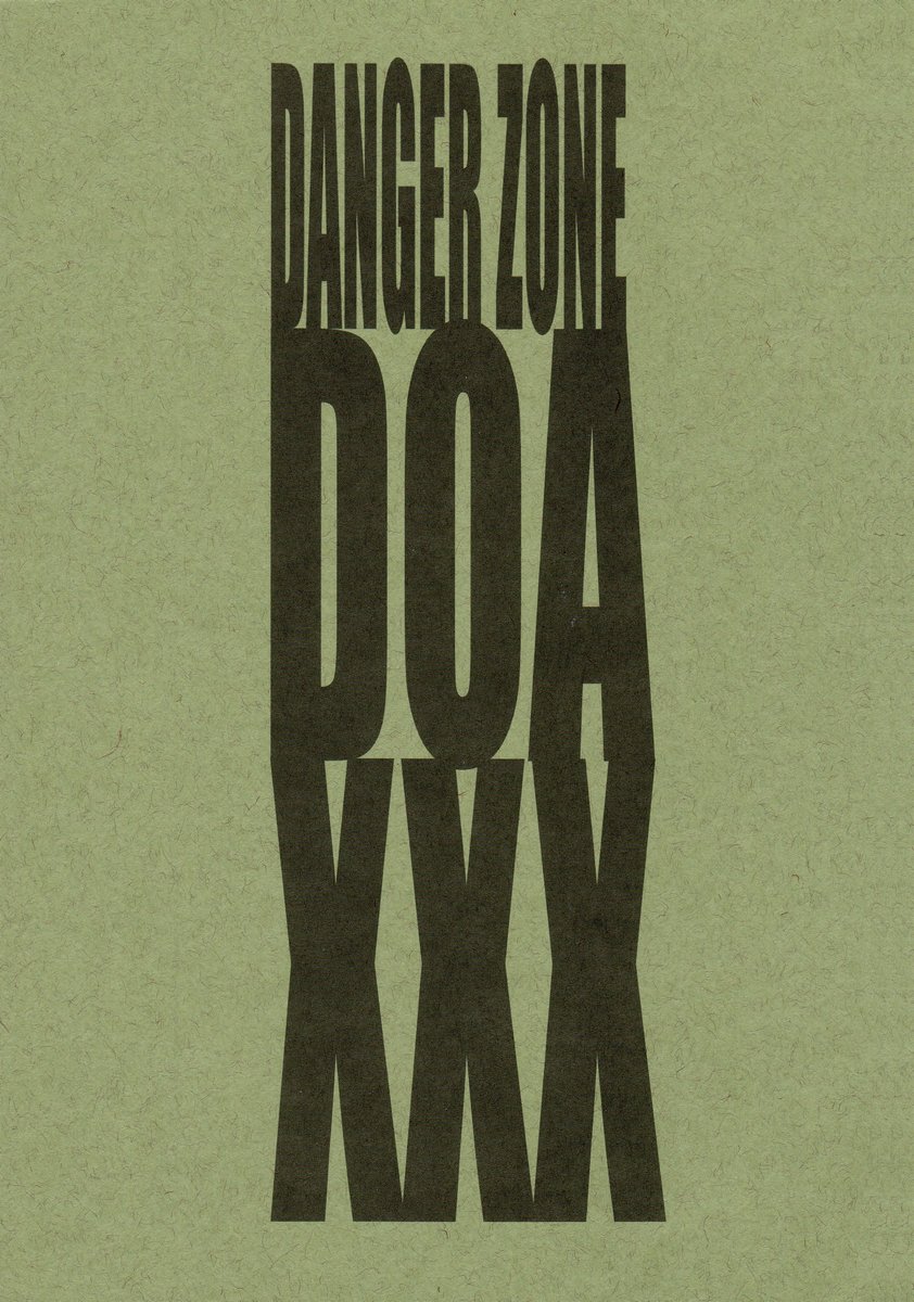 (C65) [たこつぼ倶楽部 (ごじょう忍)] DANGER ZONE DOA-XXX 01 (デッド・オア・アライブ エクストリーム・ビーチバレーボール)