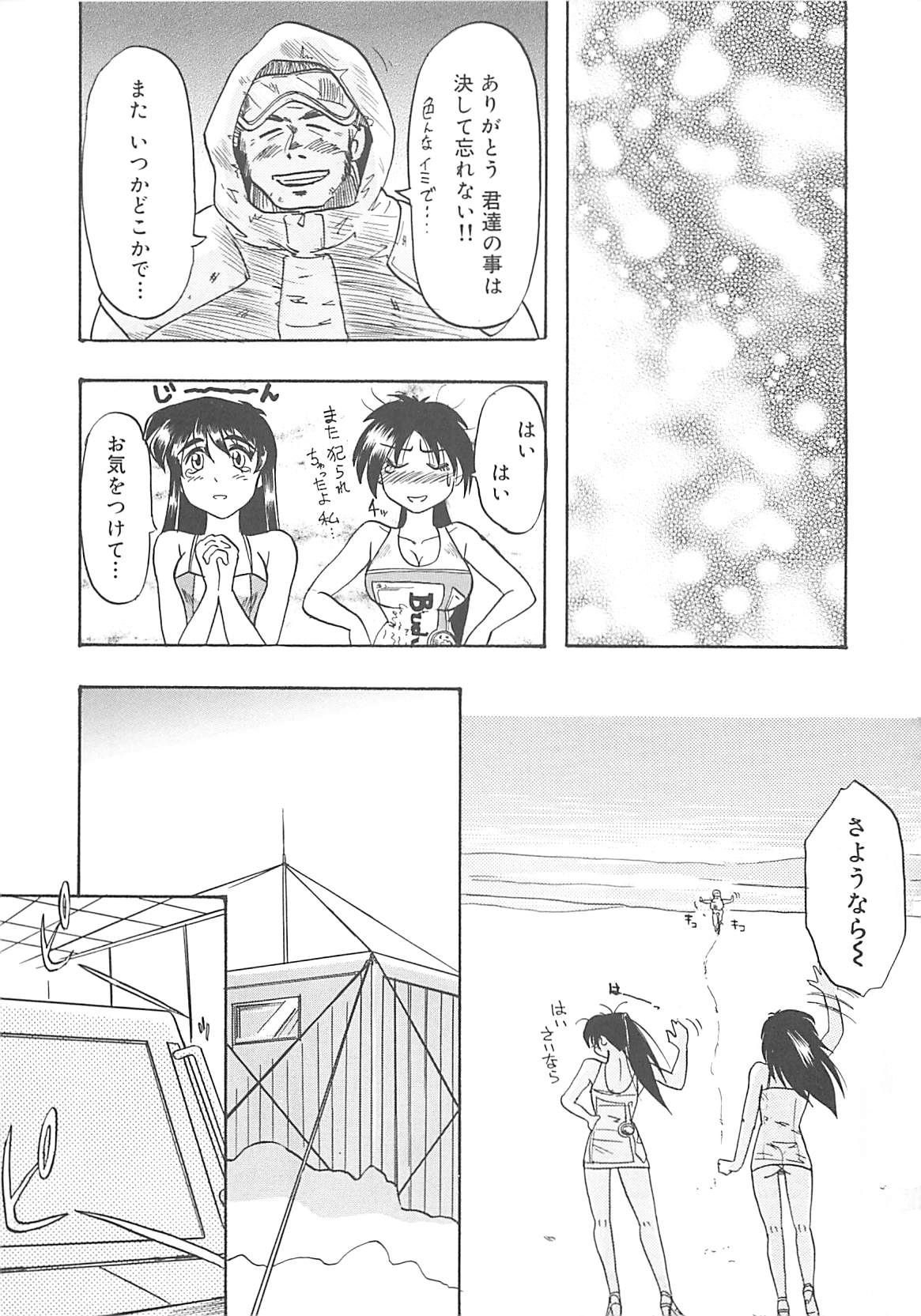 [IDEA] 姉妹 きょうだい ～Demi human～