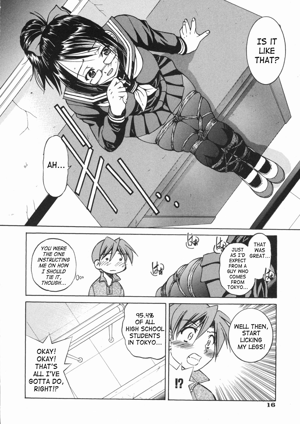[井上よしひさ] 淳～すなお～ 第1-2、5、8話 [英訳]