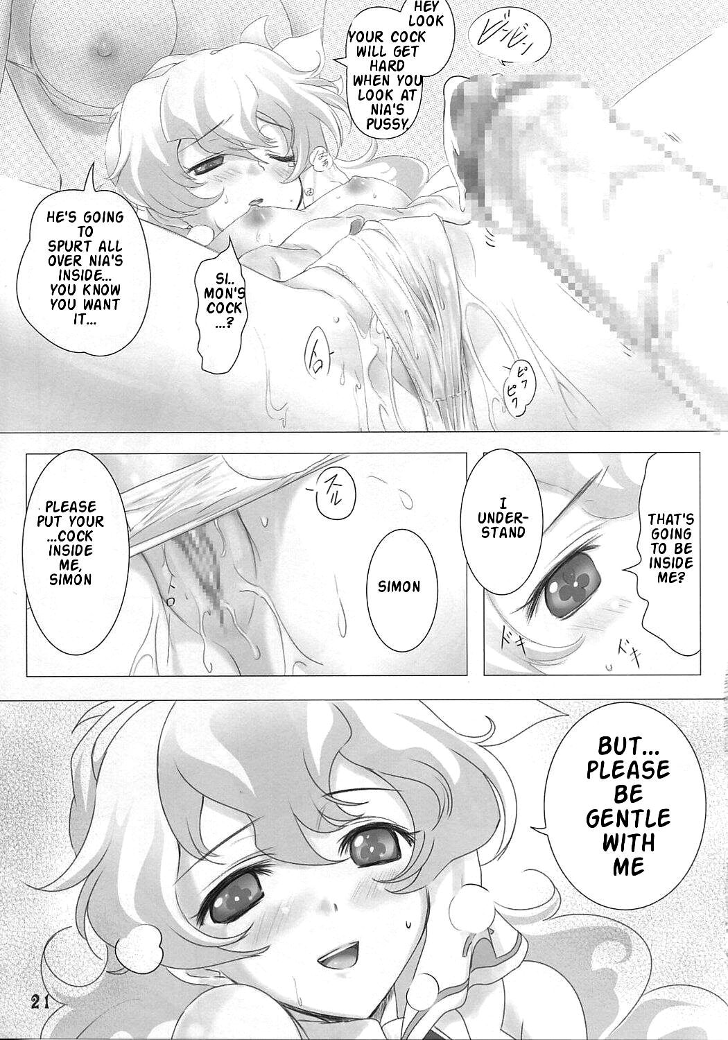 (C72) [ウサ大王 (まさはる)] ヒロコレ+ラガン (天元突破グレンラガン) [英訳]