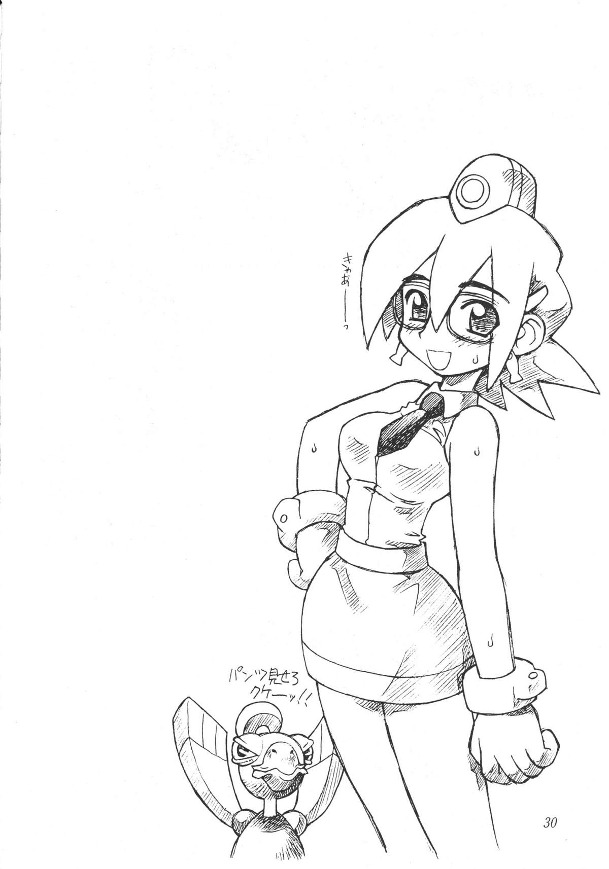 [ぢゃっからんたん] 麗しのゴモラ少女