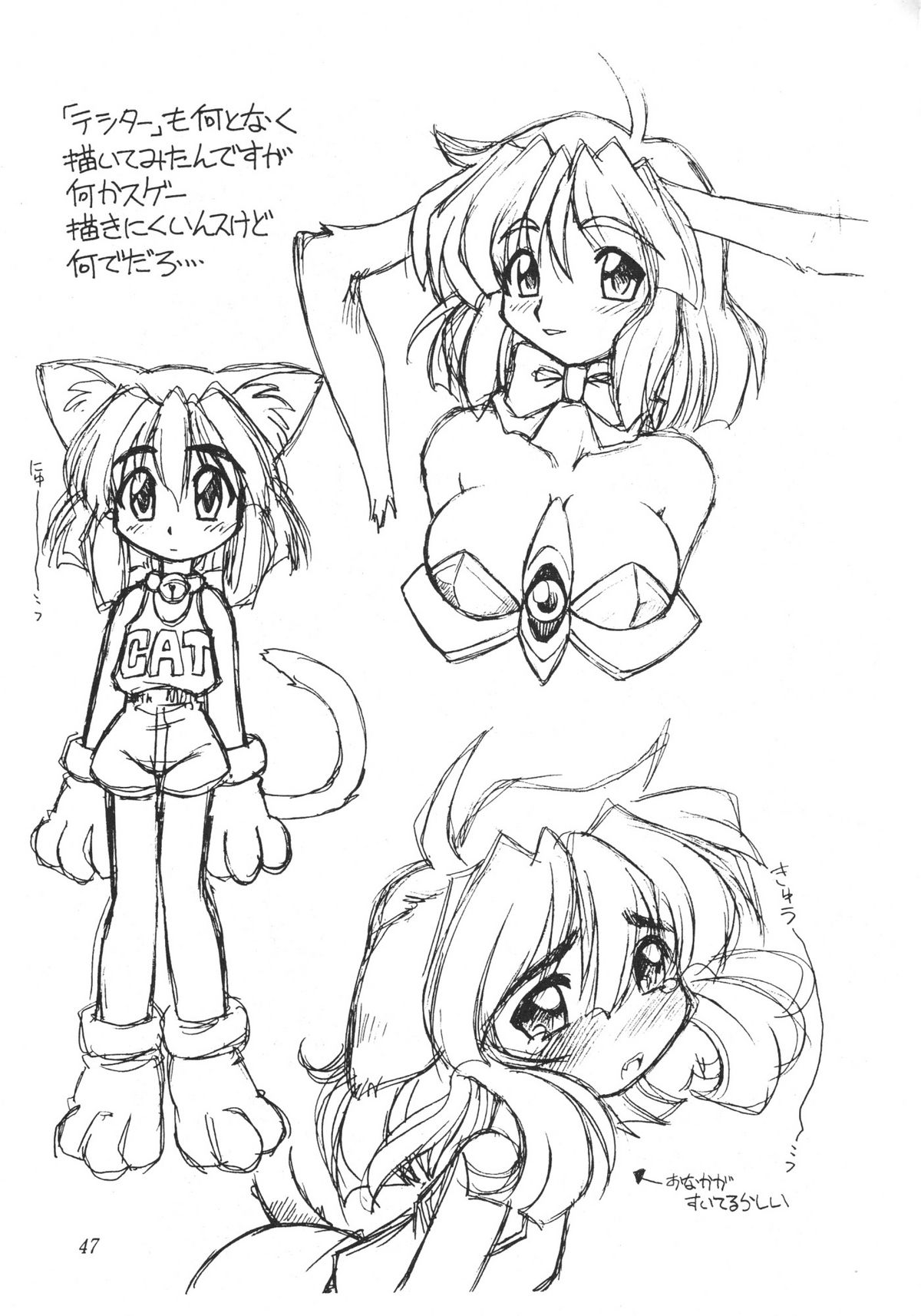 [ぢゃっからんたん] 麗しのゴモラ少女