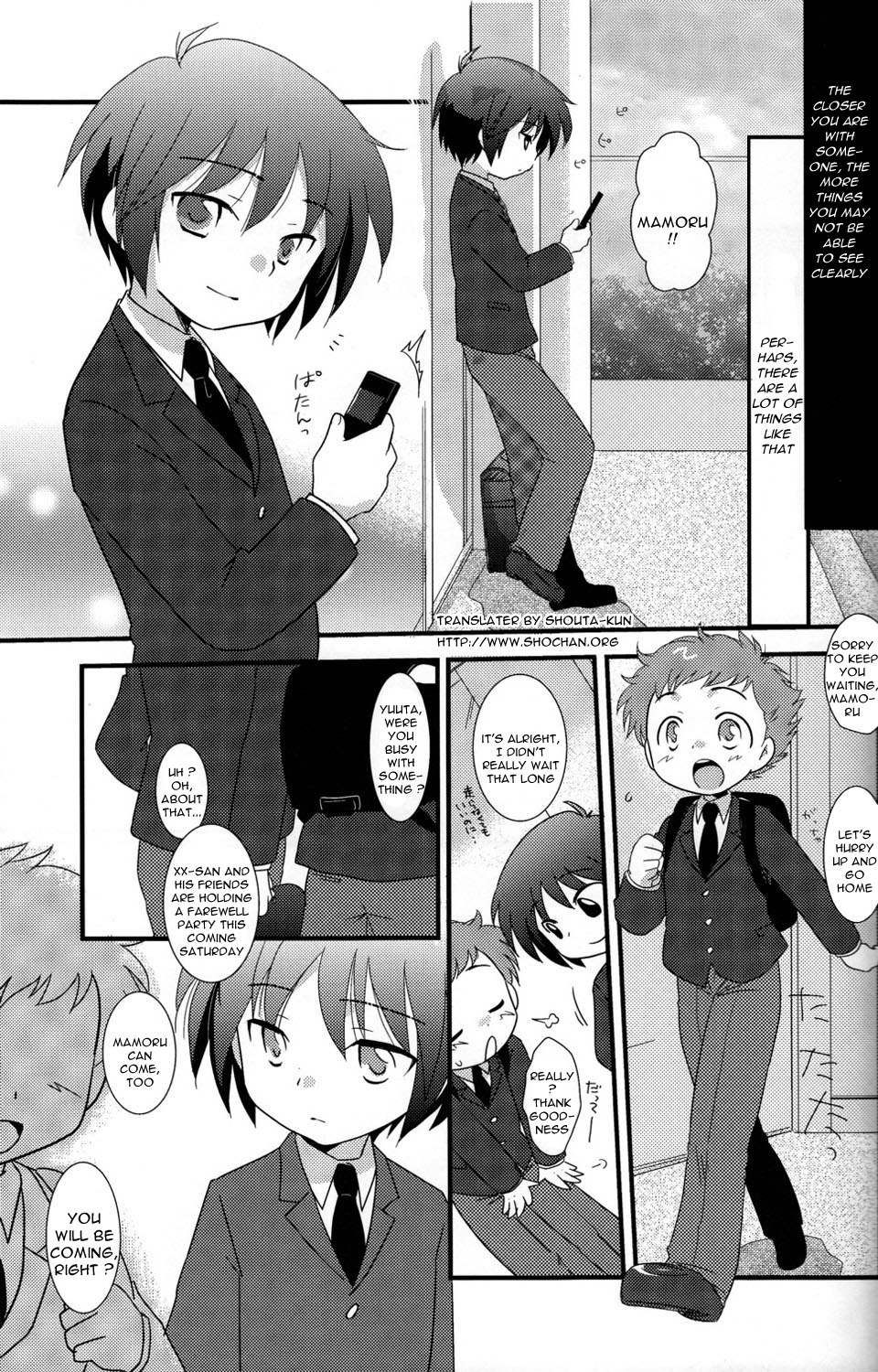 (ショタケット 14) [Ad-Hoc, ふわわ] ぎゅっと (ネットゴーストPIPOPA) [英訳]