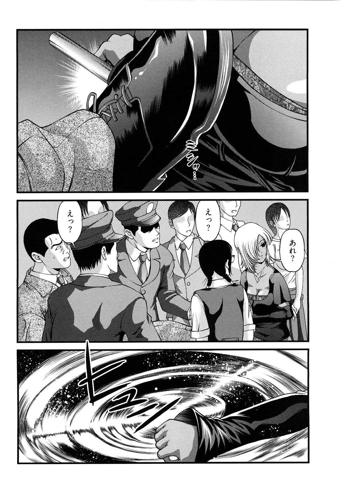 [紫恩] 縛悦の虜 淫獄師