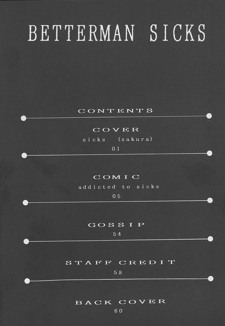 (C57) [BECT (青梅街人)] SICKS (ベターマン)