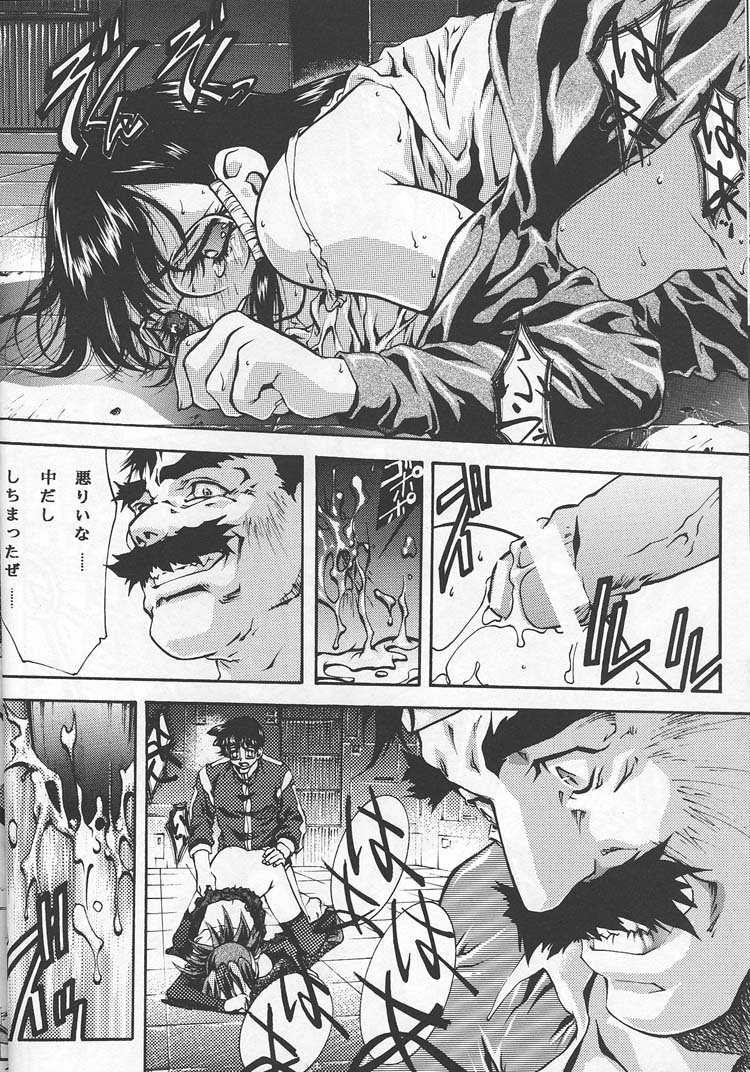 (C57) [BECT (青梅街人)] SICKS (ベターマン)