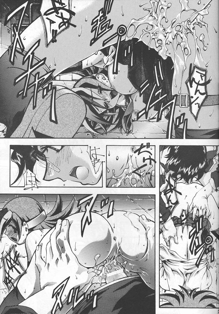 (C57) [BECT (青梅街人)] SICKS (ベターマン)