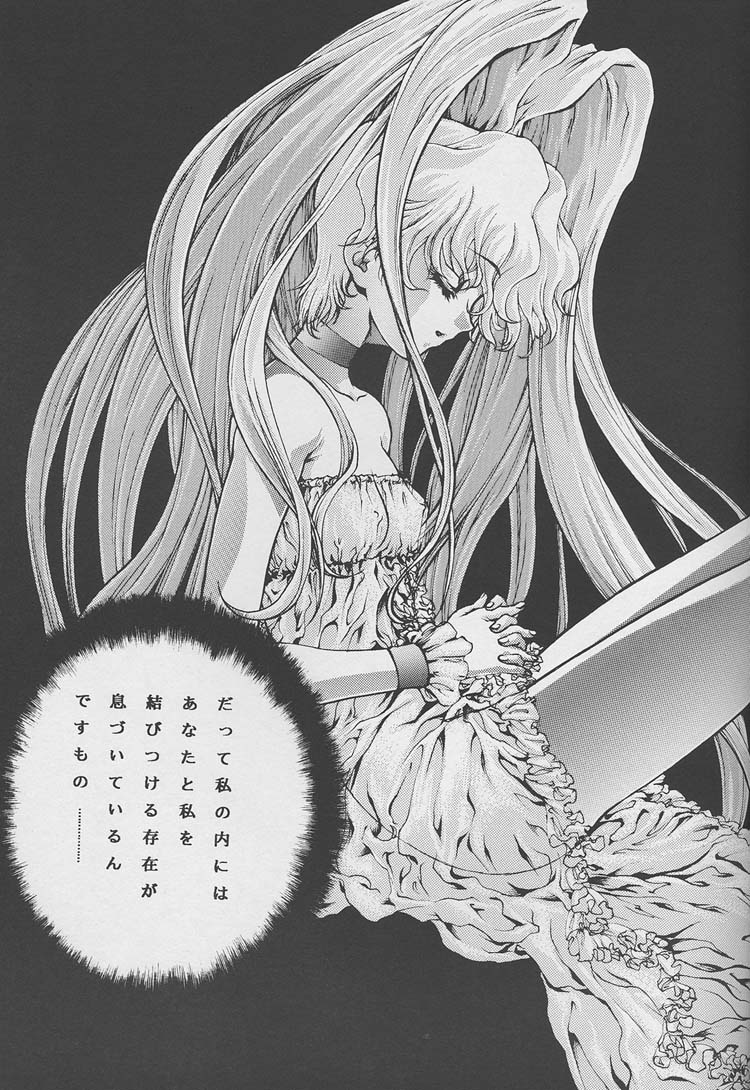 (C57) [BECT (青梅街人)] SICKS (ベターマン)