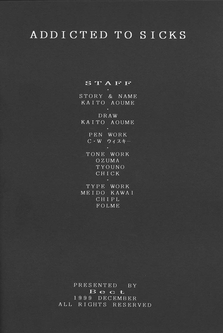 (C57) [BECT (青梅街人)] SICKS (ベターマン)