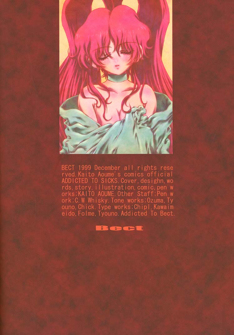 (C57) [BECT (青梅街人)] SICKS (ベターマン)