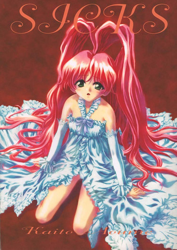 (C57) [BECT (青梅街人)] SICKS (ベターマン)