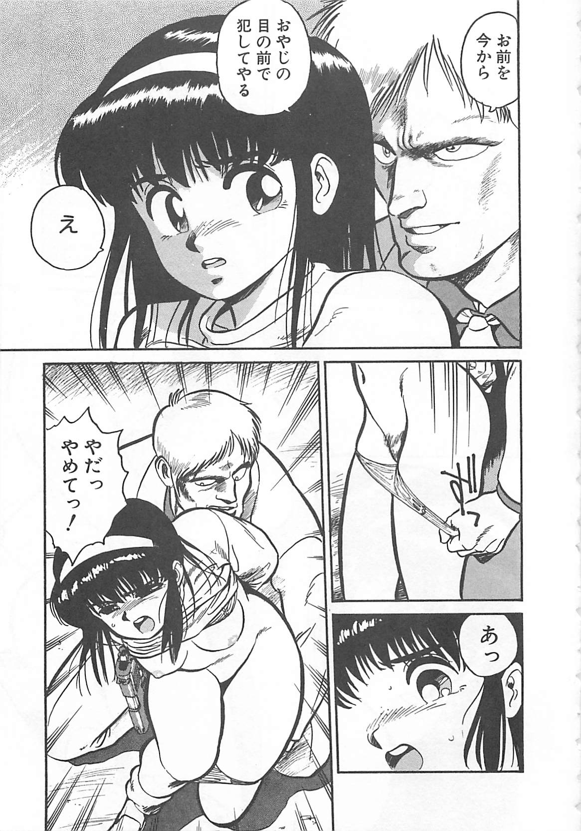 [L．ライム] 多門前地獄牢人
