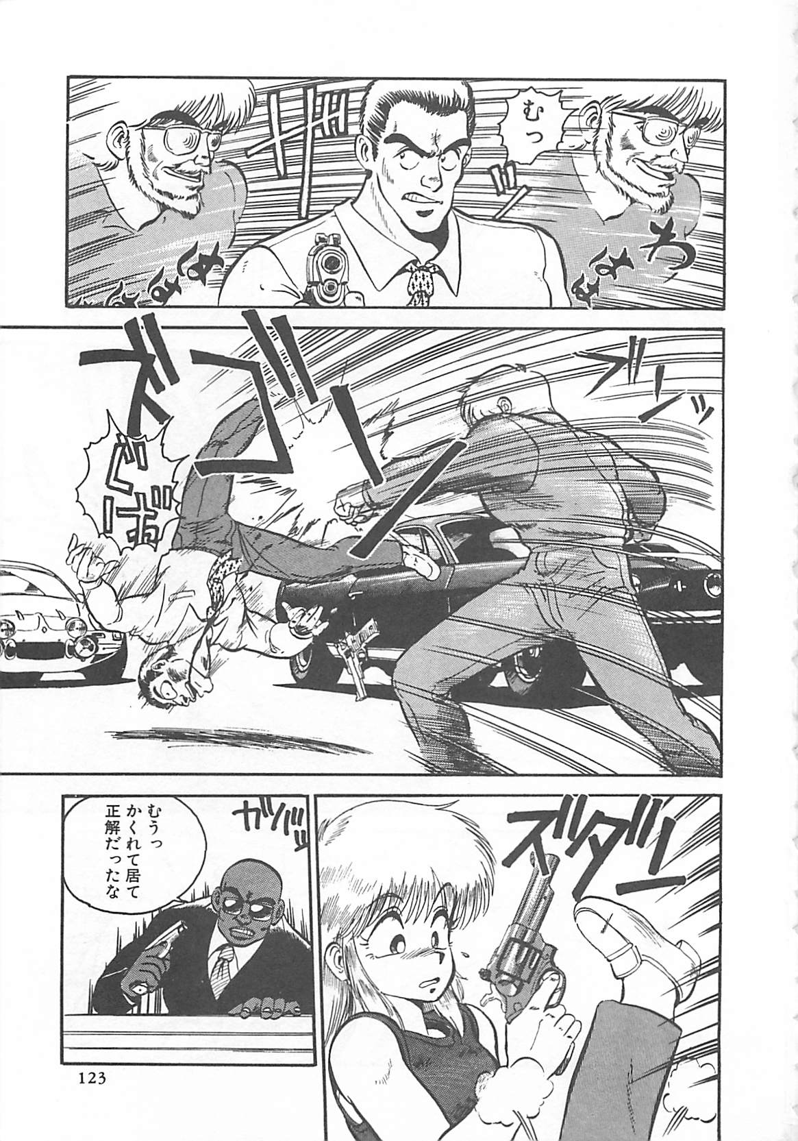 [L．ライム] 多門前地獄牢人