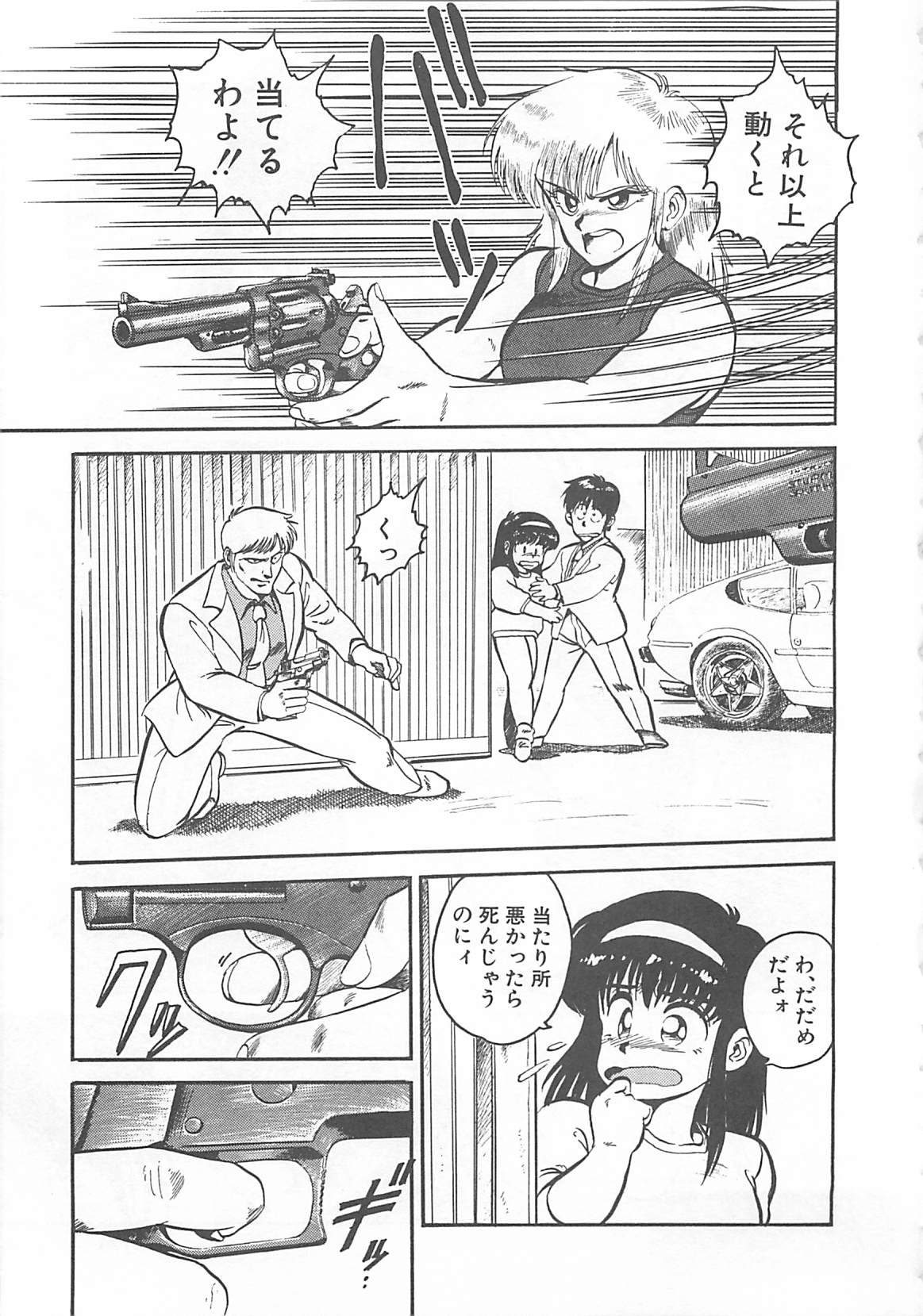 [L．ライム] 多門前地獄牢人