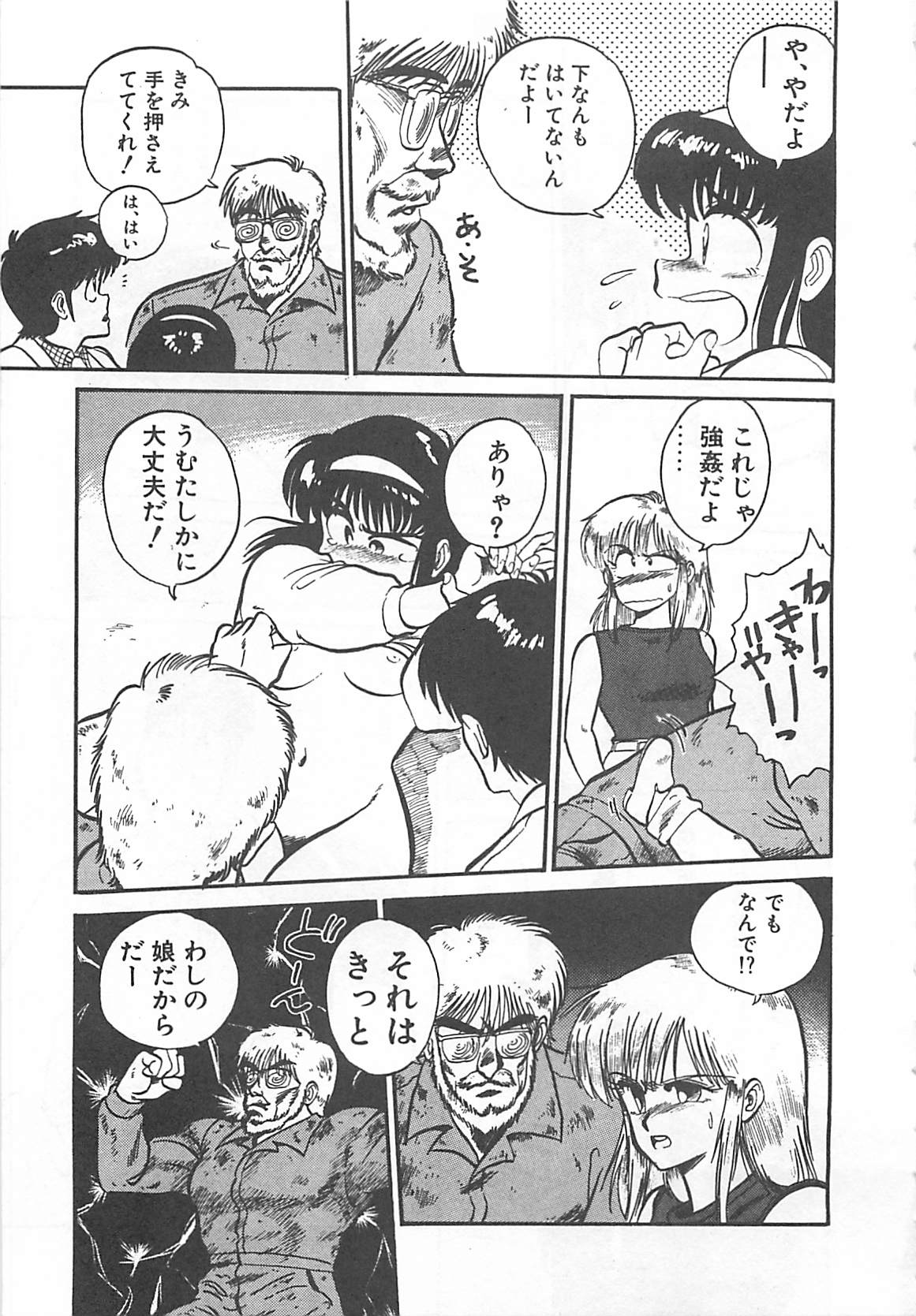 [L．ライム] 多門前地獄牢人