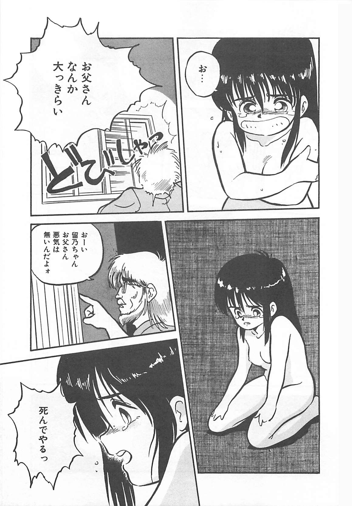 [L．ライム] 多門前地獄牢人