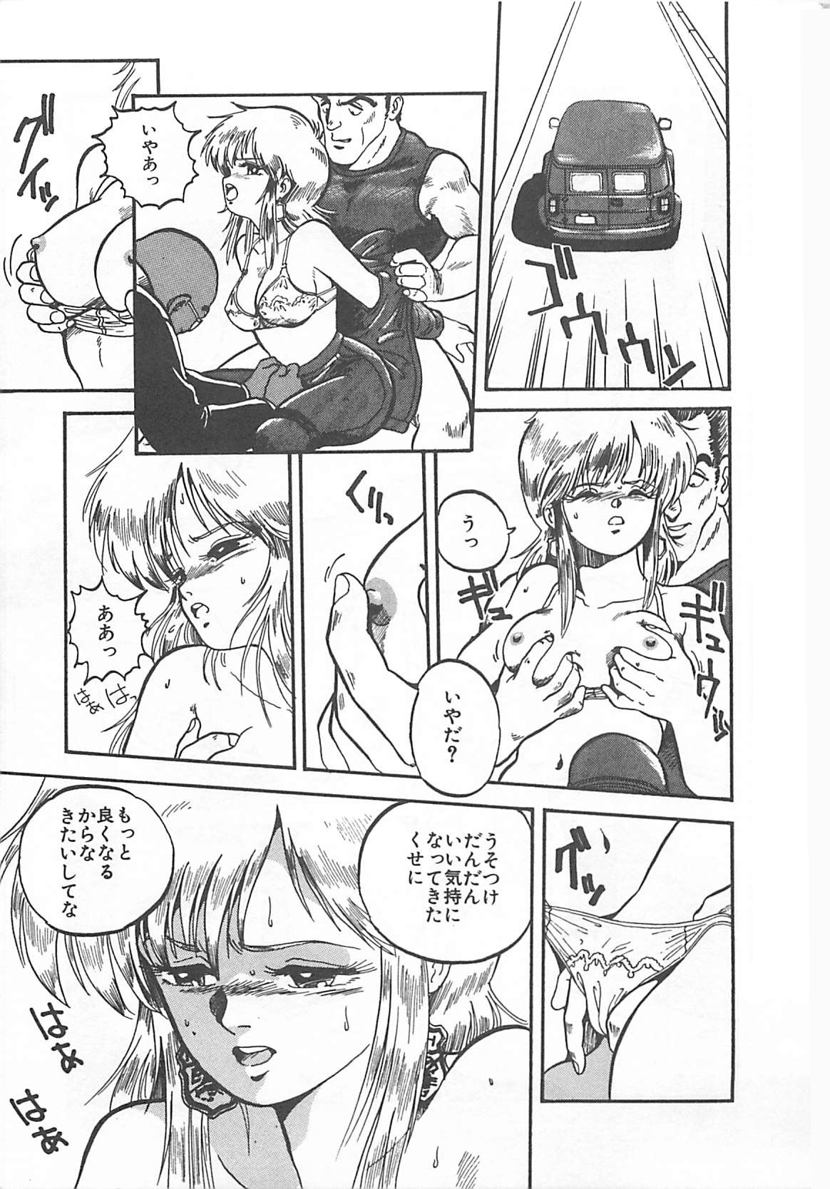 [L．ライム] 多門前地獄牢人
