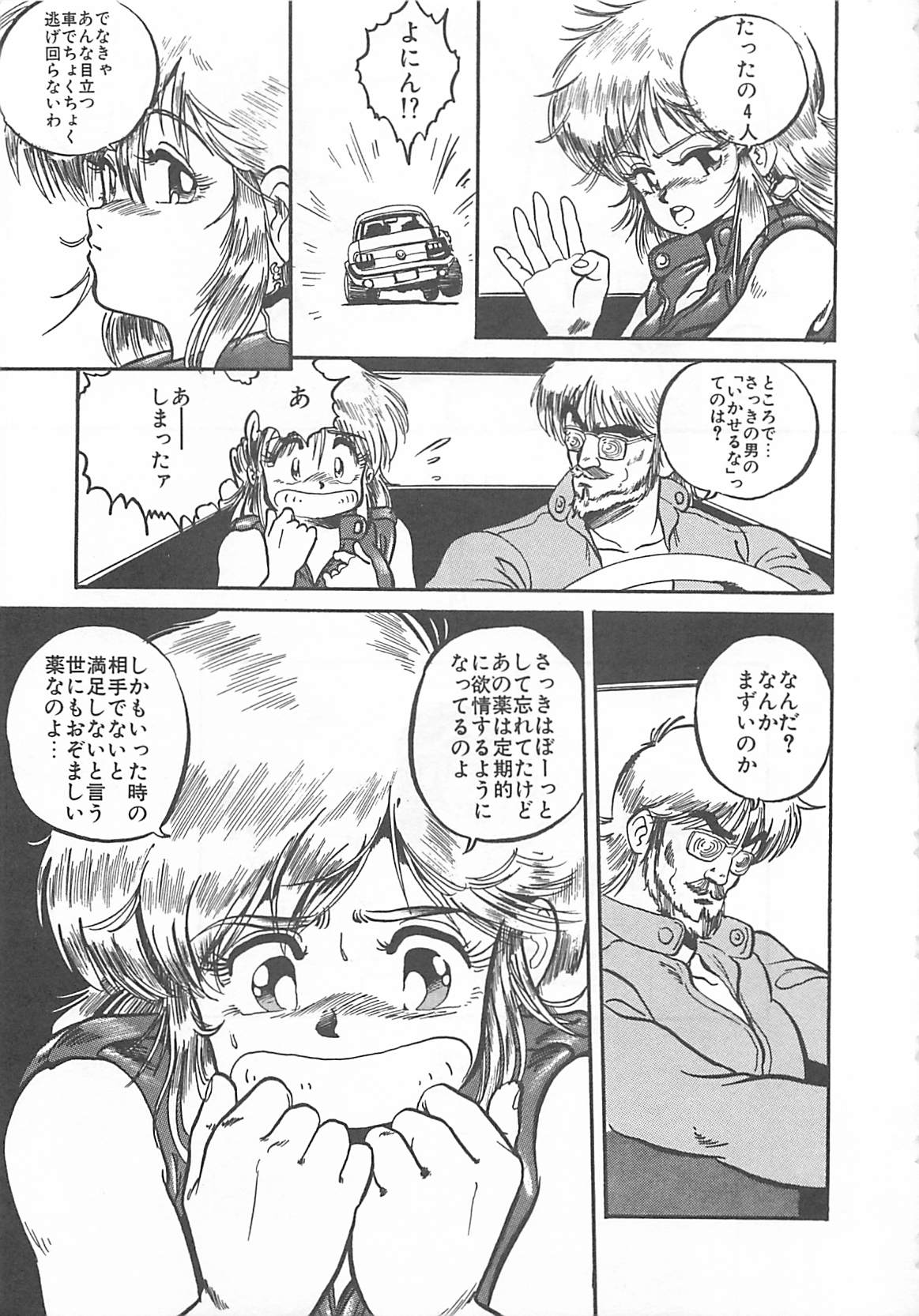 [L．ライム] 多門前地獄牢人