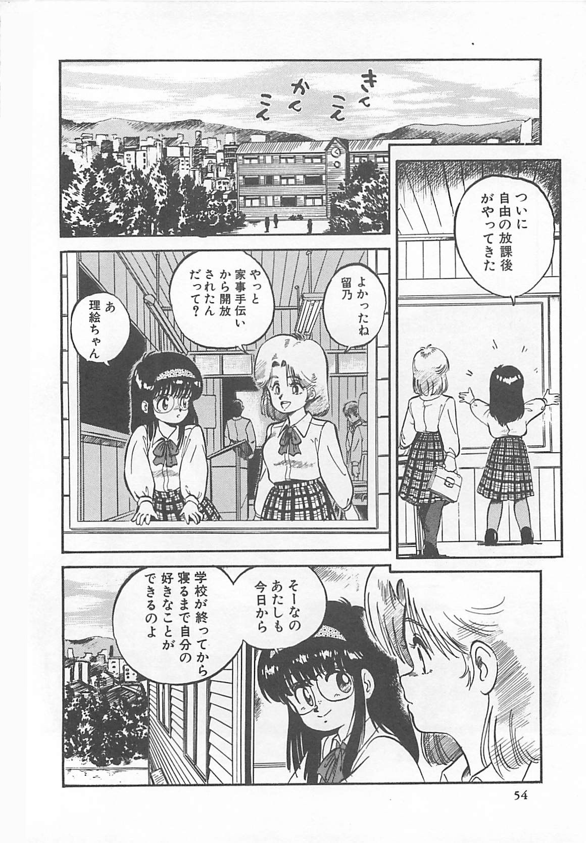 [L．ライム] 多門前地獄牢人