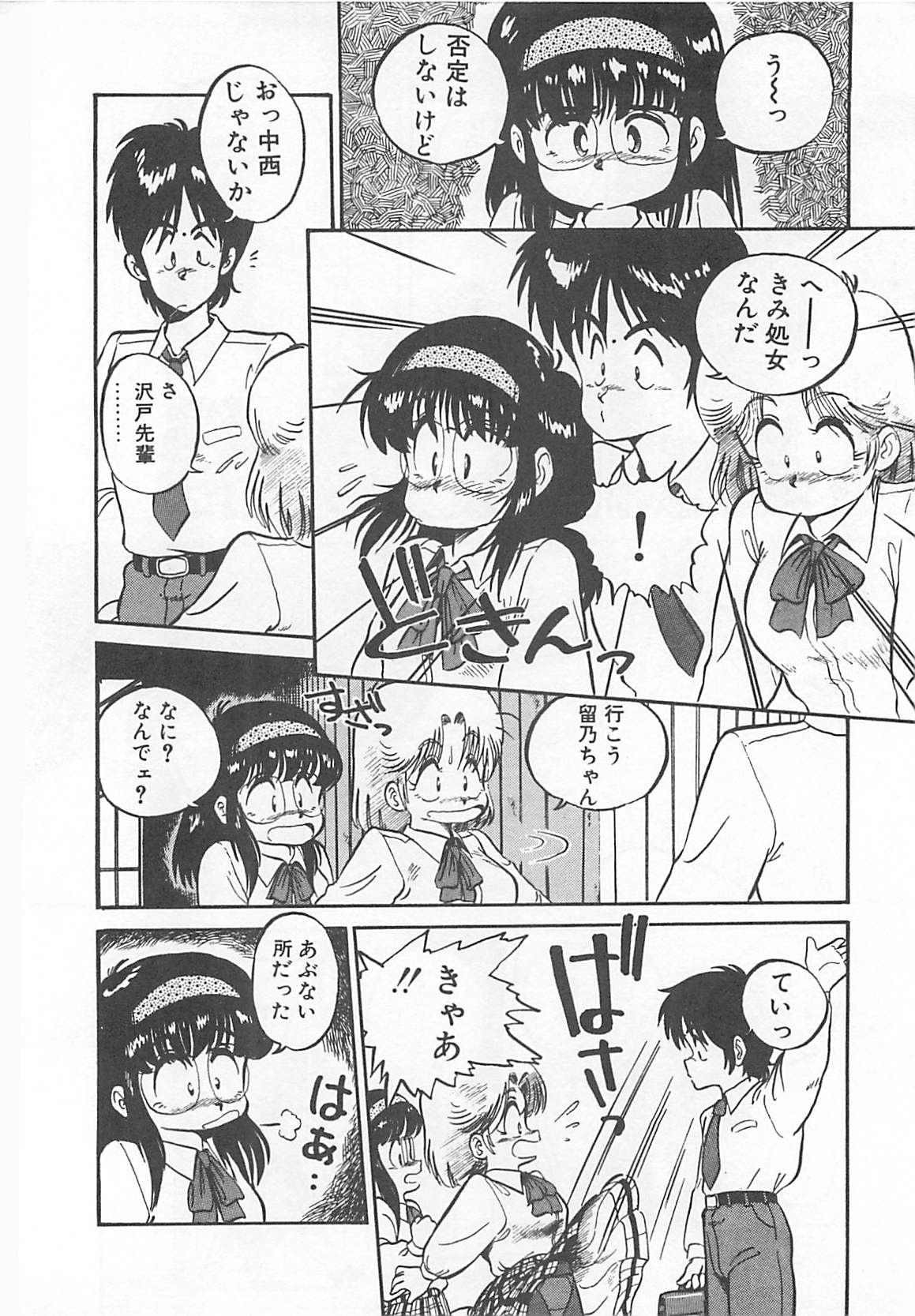 [L．ライム] 多門前地獄牢人