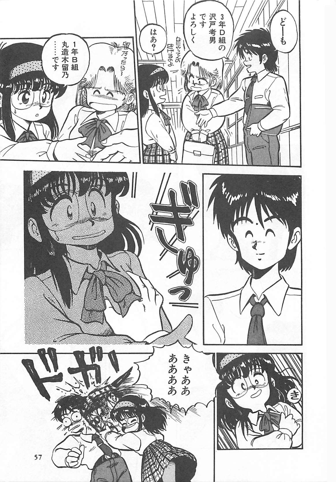 [L．ライム] 多門前地獄牢人