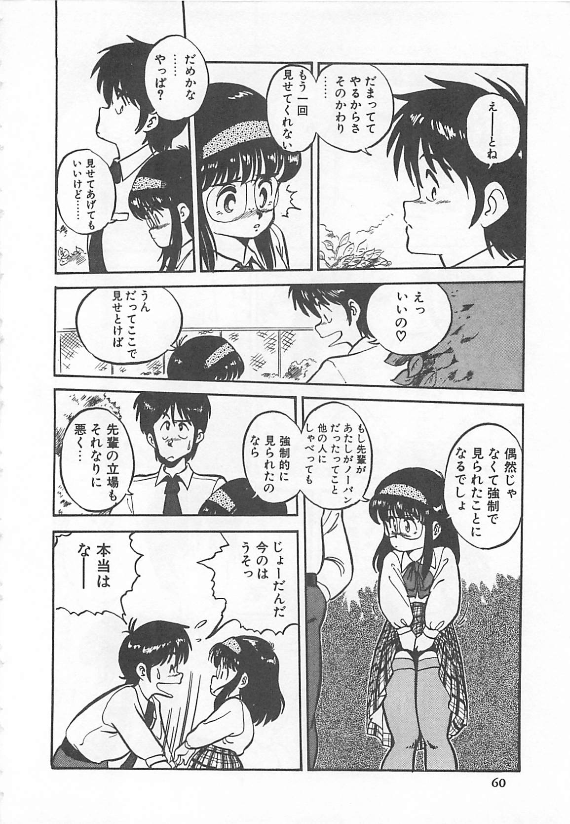 [L．ライム] 多門前地獄牢人
