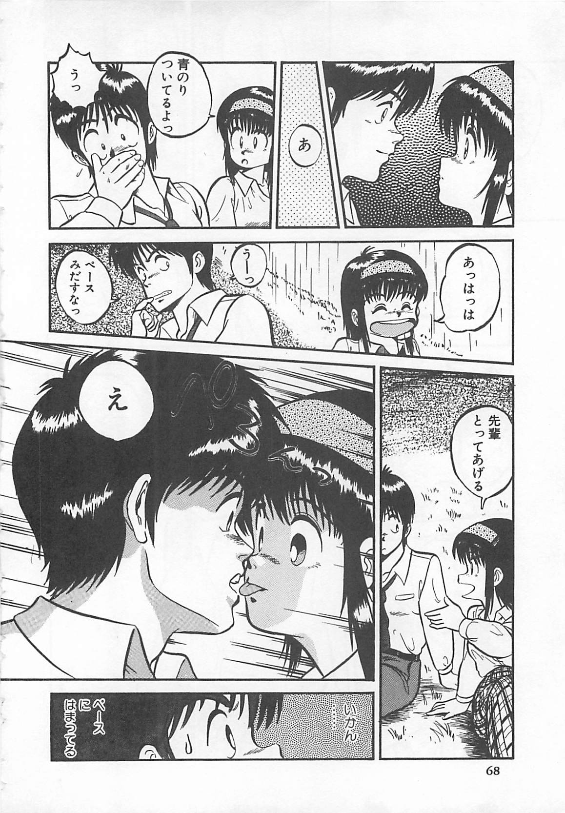 [L．ライム] 多門前地獄牢人