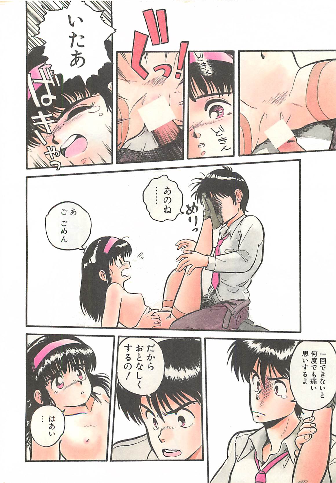 [L．ライム] 多門前地獄牢人