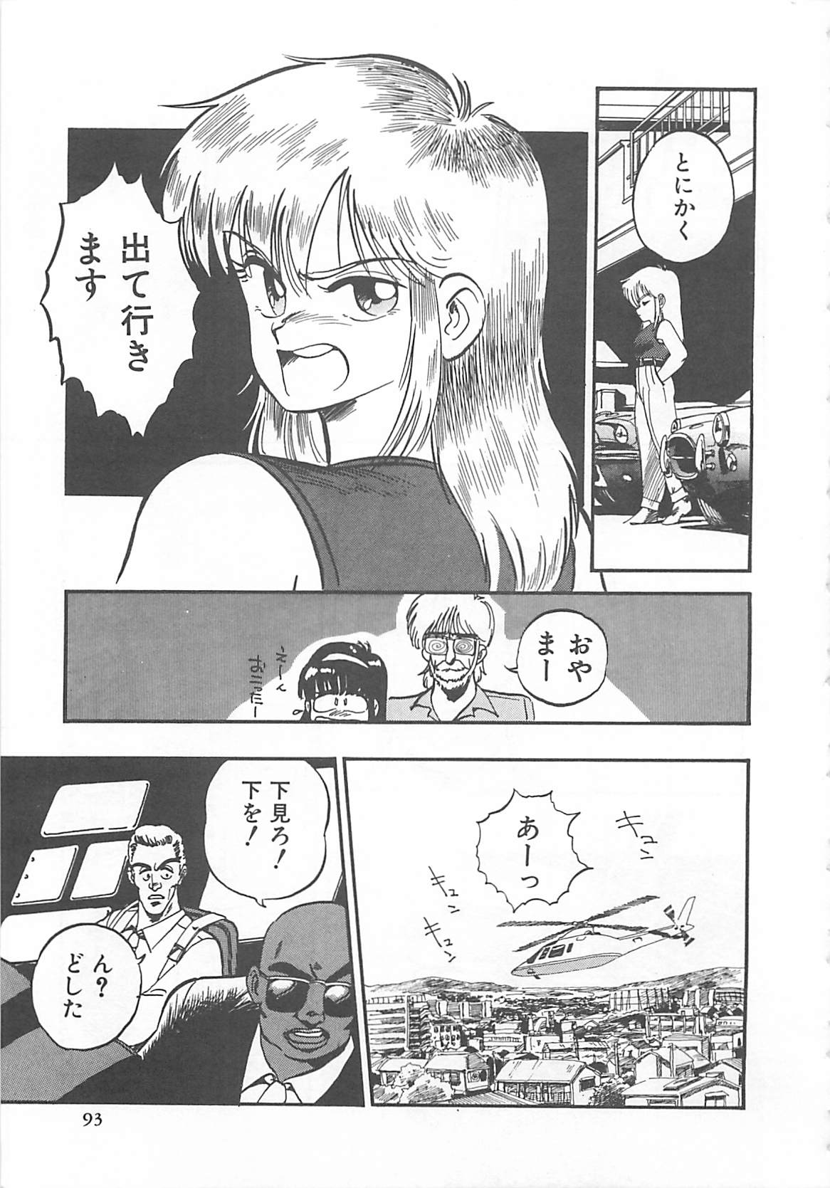 [L．ライム] 多門前地獄牢人