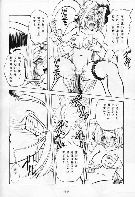 (C53) [ひまわり園団 (春籠漸、ガキマガリ、栗原てんと、麻吉)] 今日のお昼はばいきんぐ 完全版 (スレイヤーズ)