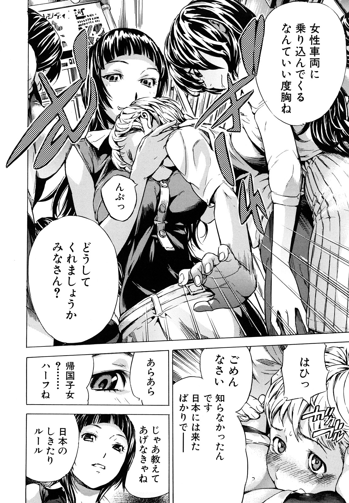 [笹川ハヤシ] ずっと一緒に