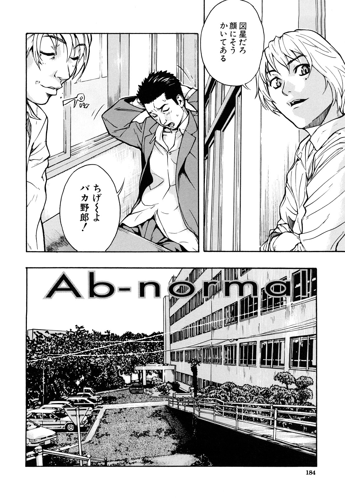 [笹川ハヤシ] ずっと一緒に