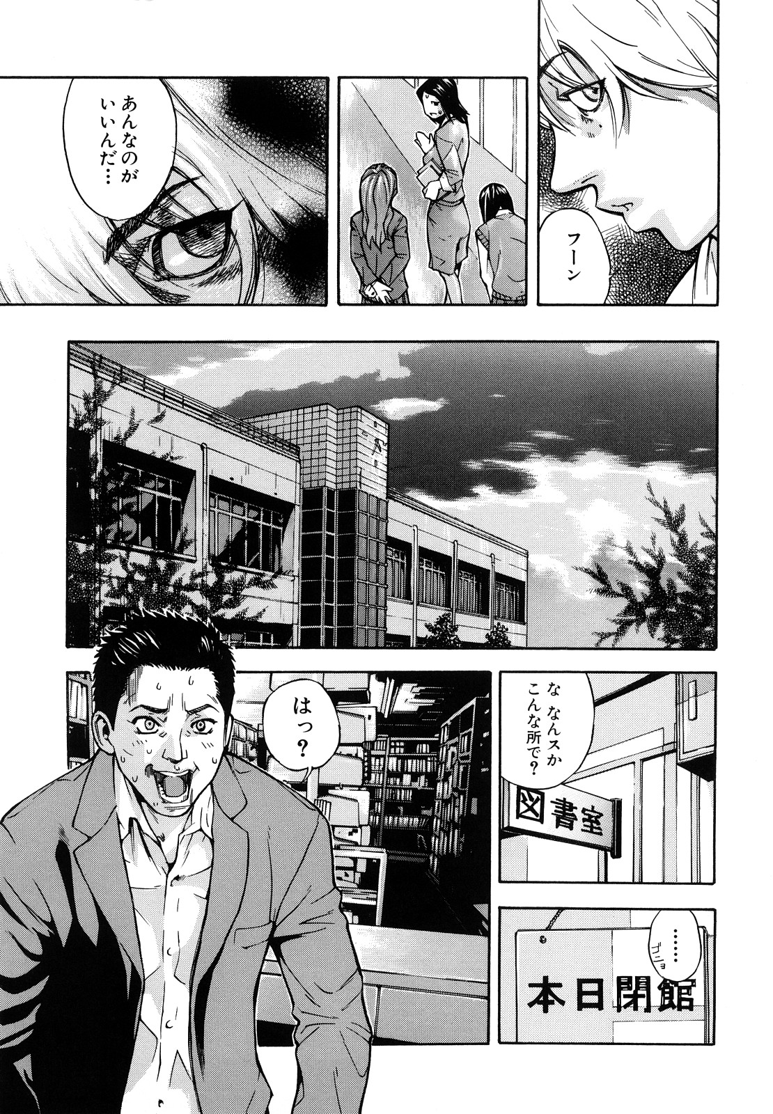 [笹川ハヤシ] ずっと一緒に