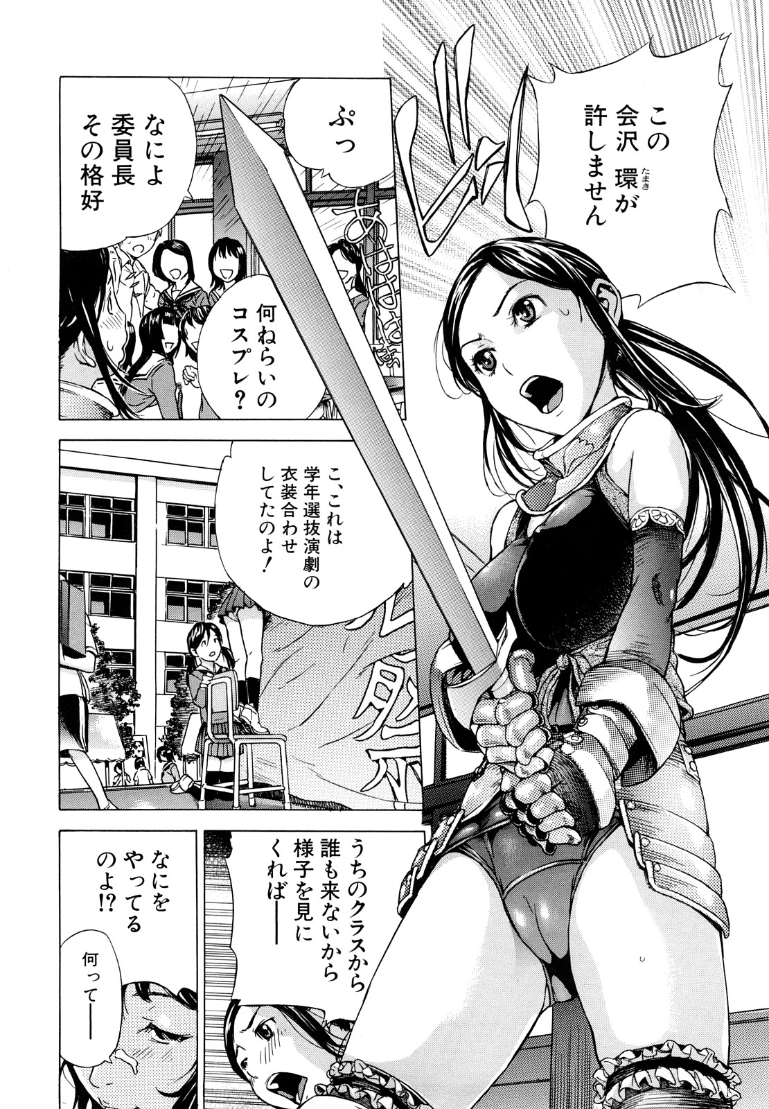 [笹川ハヤシ] ずっと一緒に